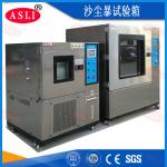 High Low Temperature Humidity Chamber Stainless Steel Indication Resolution 0.1 °c