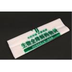 Compostable Cornstarch Single Layer Laminated Biodegradable T Shirt Bags