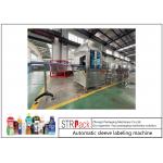 Steam Tunnel Shrink Sleeve Applicator Automatic Heating Bottle Labeling Machine for sale