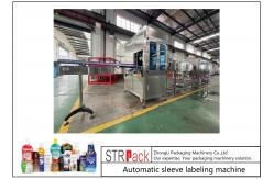 China Steam Tunnel Shrink Sleeve Applicator Automatic Heating Bottle Labeling Machine supplier