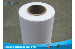 China 200 Micron Latex Media PP Synthetic Paper / Untearable Polypropylene Paper Roll supplier