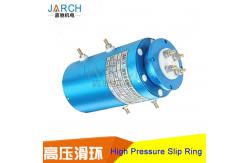 China High Current Hybrid Slip Rings 500A Per Circuit With Precious Metal Contact Material supplier