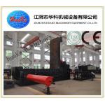 Y81F-400 Hydraulic Car Baler , Hydraulic Scrap metal  Baling Press Machine for sale