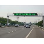 Single Color P25 Electronic Message Sign , Highway Road Signs Auto Dimming Control System for sale