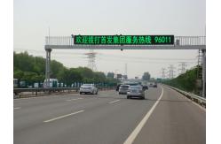 China High Intensity P32 LED Variable Highway Sign Boards Intelligent Control System supplier