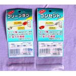 Small Printed Resealable Plastic Bag With Holes for Electrical Cable for sale