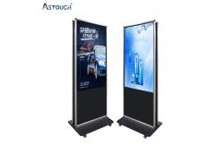 China Touch Pcap Floor Standing Digital Signage Vertical Display 75 Inch supplier