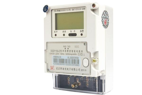 High Accuracy Single Phase Electric Meter , AMR System Domestic Electric Meter
