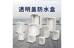 China 60HZ IP65 ABS Weatherproof Distribution Box Power IEC60439 supplier