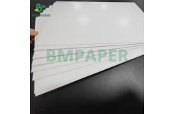 China 350gsm SBS Solid Bleach Sulphate Board For Cosmetics Packaging High Bulk supplier