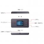 5G Portable WiFi Device NAR01 Speed X11 5G Router 2.7Gbps 4000mAh