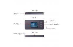 China 5G Portable WiFi Device NAR01 Speed X11 5G Router 2.7Gbps 4000mAh supplier