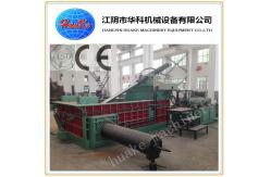 China Y81F-200 Steel Scrap Baling Press Machine For Metal Recovering Recycling supplier