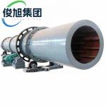 OEM Wood Chip Rotary Dryer Sawdust / Sand / Agricultural Waste Processing for sale