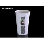 8oz 12oz 16oz 24oz Disposable Coffee Cups White Color Single Wall Paper for sale
