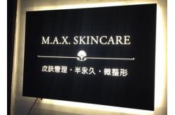 China Wall - Mounted Hanging LED Light Box Sign With Laser Metal Cutting Contents supplier