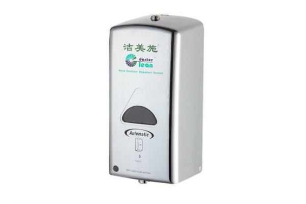 Chrome Plated Touchless Hand Sanitizer Dispenser , Touch Free Foam Soap Dispenser