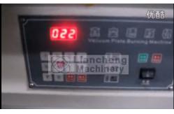 China Auto Exact Exposuring Vacuum Screen Burning Machine Excellent Penetrability supplier