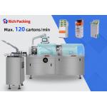 RQ-ZH-12OW Automatic Cartoning Machine Suitable For Pharmaceutical Food Cosmetic for sale