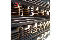 China 12m U Type Sheet Pile supplier