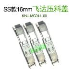 CNSMT KHJ-MC241-00 FeEDER Pressure Cap Smt Electronic Components SS12MM SS16MM FeEDER Gland for sale