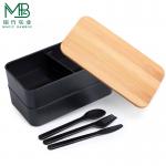 Hot selling double layer Japanese bento box with bamboo lid for students for sale