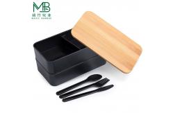China Hot selling double layer Japanese bento box with bamboo lid for students supplier