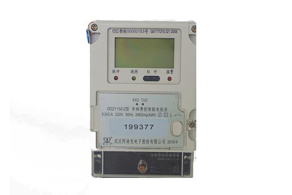 Intelligent Electric Meter Single Phase Active Measuring Residential Meter