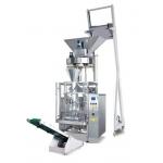 Full-automatic granule packaging machine for sale