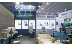 China Projection Perimeter manufacturer