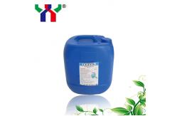 China UV Ink Printing Rubber Blanket Roller Wash YY 902 Environmentally Friendly supplier