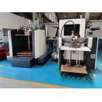 L750XW580mm Sweet Paper Carton Making Machine Packaging Box Manufacturing Machine for sale