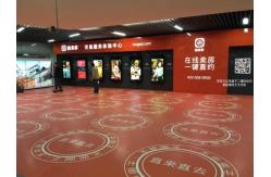 China 230mic Floor Graphic Cold Lamination Film supplier