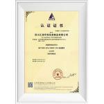 Sichuan Huimei Environmental Protection Packaging Products Co., Ltd. Certifications