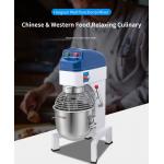 380V 45L Heavy Duty Baking Mixer 10kg Cake Dough Mixer Machine for sale