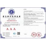 Henan Zonghai Plastic Industry Co., Ltd. Certifications