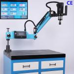 M3-M16  Arm Electric Universal Tapping Machine Swing-arm tapping machine Portable Electric Tapping Machine for sale