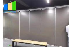 China High Movable Walls Sound Proof Folding Partition For Office Classroom supplier