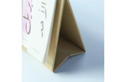 China Four Parts Perpetual Desk Calendar , Spiral Binding Self Standing Calendar Islamic Language supplier