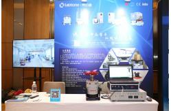 China 2kg Load Small Vibration Test Machine For University supplier