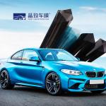 Explosion Proof Car Windows Tint Anti Glare Practical For Auto Glass for sale