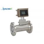 Digital Natural Gas Turbine Flow Meter High Precision Dual Power Supply for sale