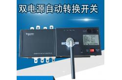 China WATSG ATS Automatic Transfer Switch PC Class Self - Recovery Field Adjustable supplier