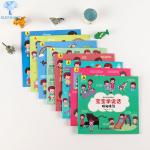 BPA Free 4C Educational Baby Book Printing Coloring Book Printing Services for sale