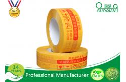 China High Adhesive custom Printed Packing Tape Sensitive High Impact Resistance supplier