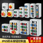 Power Reset Alarm Iron Door Elevator 63A 100A Motor Control Box for sale