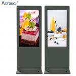 Outdoor Business Digital Signage Totem 49 Inch Waterproof For Advertising for sale