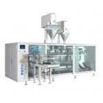 Pesticides DGD-280AJ Double Heasd Fully Automatic Horizontal Bagging Machine for sale
