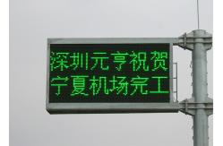 China Overhead Warning Motorway VMS Signs LED Traffic Display Screen supplier