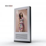 Anti Reflective Coating IP56 Outdoor Digital Totem Mupi Design for sale